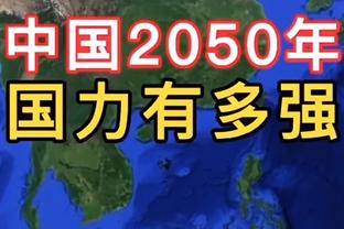 武磊：朱辰杰蒋圣龙要早点去留洋 国家队需要韦世豪这样的突破手